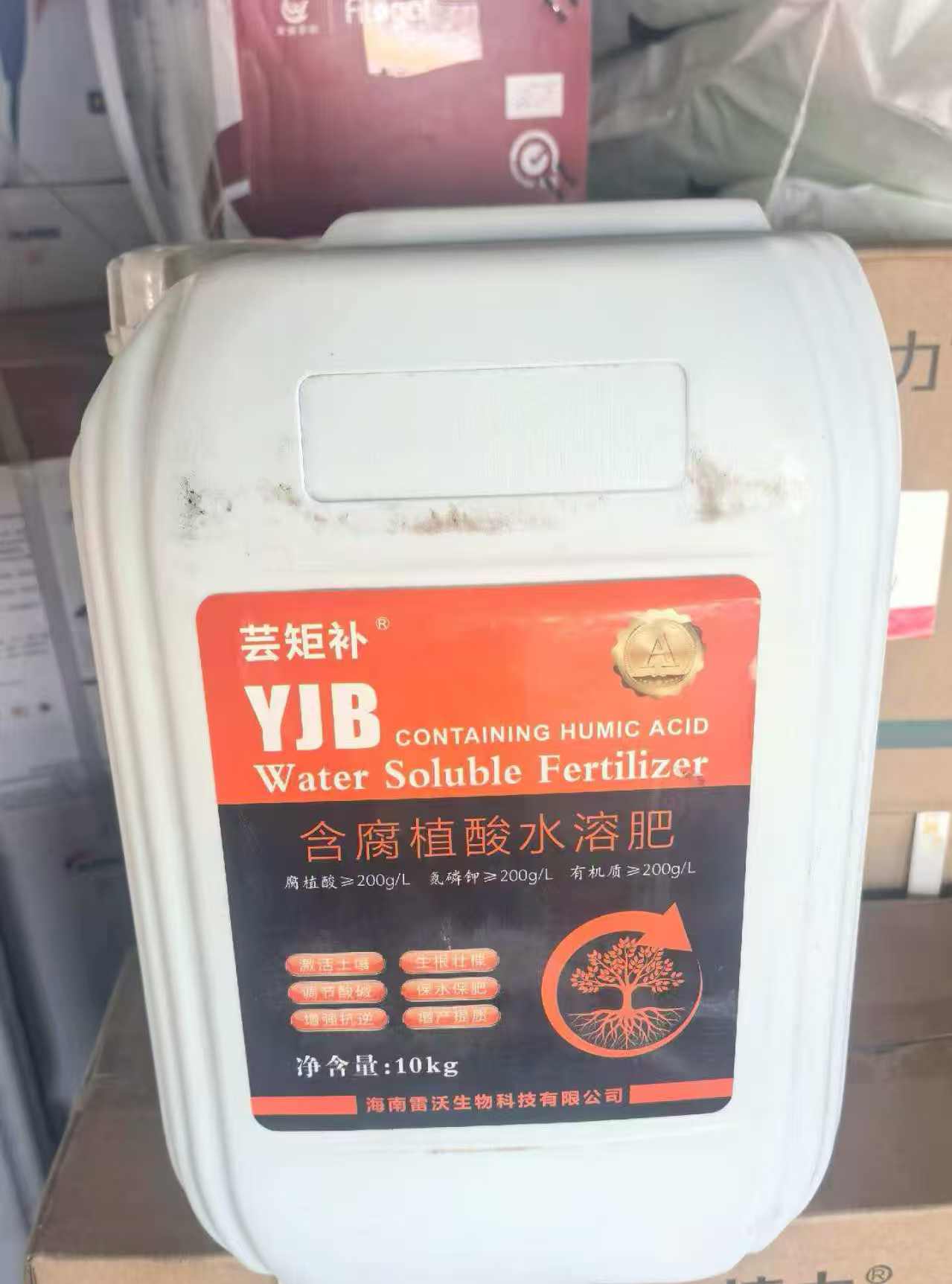 芸矩补含腐植酸水溶肥